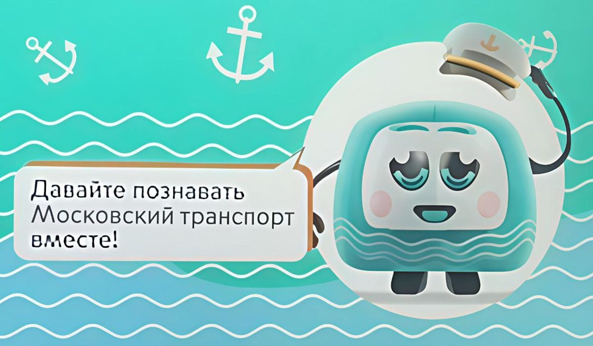 Юных москвичей ждет увлекательное речное путешествие с героем Речкиным