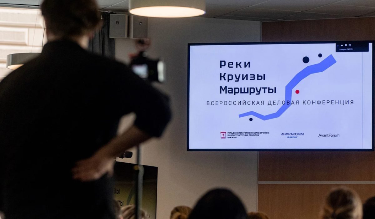 III Всероссийская конференция «Реки. Круизы. Маршруты» пройдёт в Нижнем Новгороде