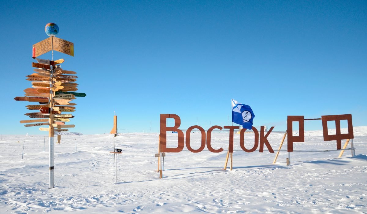 Россияне могут поздравить полярников с Новым годом